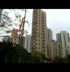 英雄好汉电影高清国语