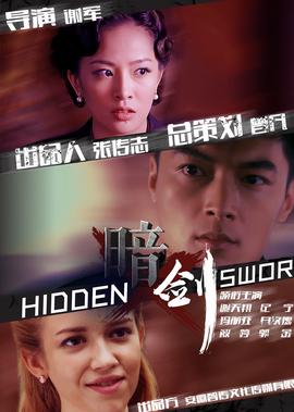 西门庆杜淳