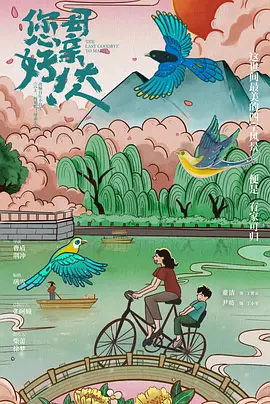夺宝骑兵