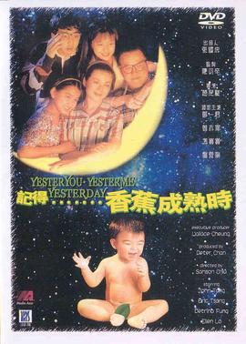 三时三餐渔村篇5