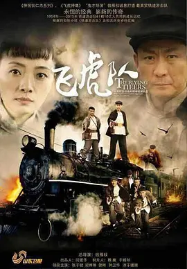 旧版上海滩电视剧免费观看
