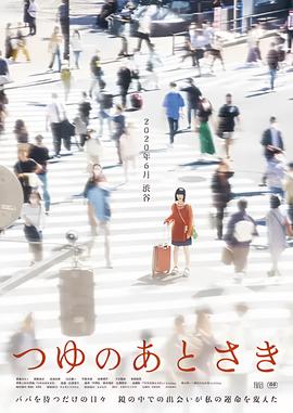 朗读者开场白合集