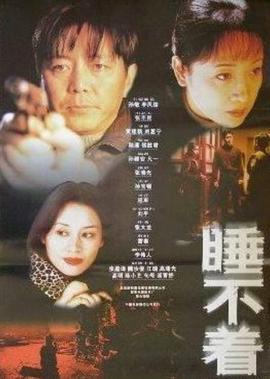 换乐无穷国语版下载