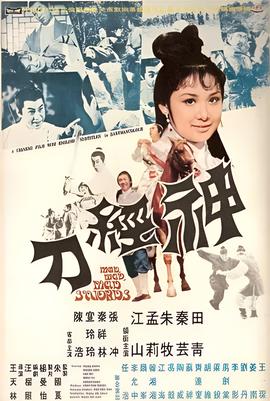 汽车漂移