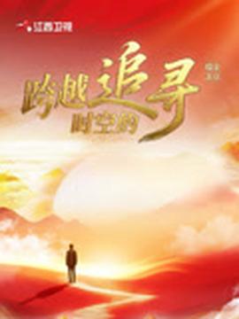 麦克斯奥特曼国语版免费播放