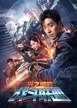 中国教育一台在线直播高清
