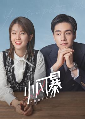 李卫当官第三部剧情介绍