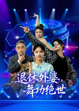 野良神第二季下载