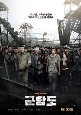 美国派18