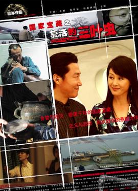 薰衣草台湾版第16集