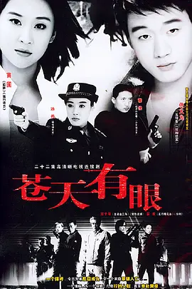 钢铁侠4免费观看