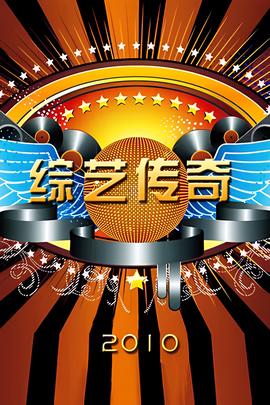 精忠岳飞评价