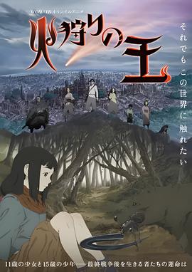 至诚感天在线观看