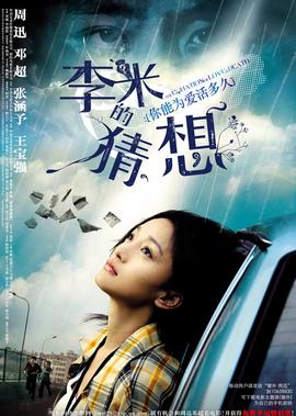 阿甘正传 电影国语版免费完整版