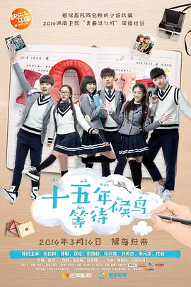 唐僧泡妞二人转