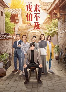 白鹿原电视剧下载全部