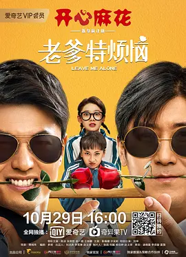 林哲乐