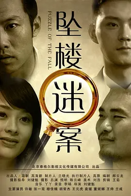 张译三七撞上二十一