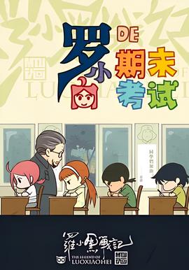 我的公主16集在线观看
