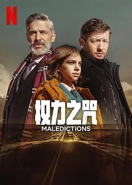 与狼共舞第一部百度云资源