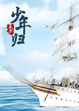 韩剧火鸟2020在线全集免费观看
