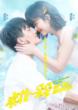 电影追影在线观看