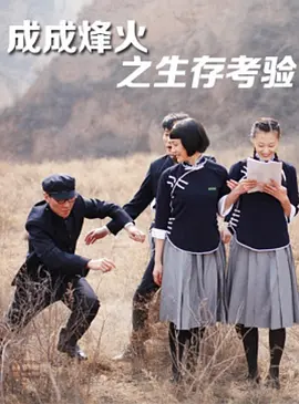 陈汉典电影