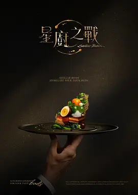 冲天火电影免费完整版