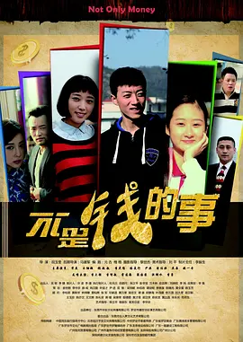 快本2019免费看完整版