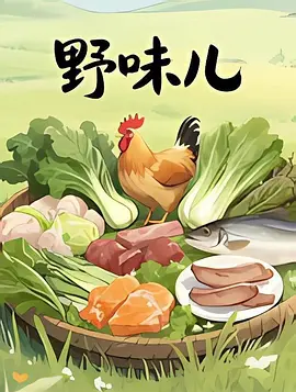 mc喊麦
