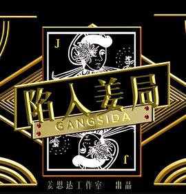 二十部必看韩剧排行表