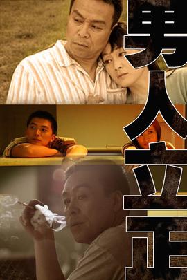 月嫂先生大结局