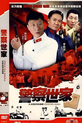 怪侠一枝梅大结局视频