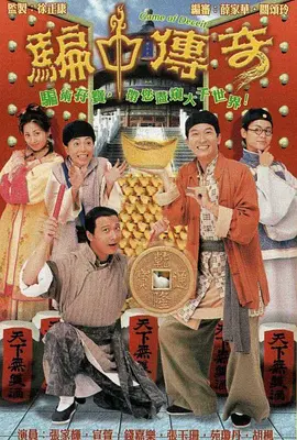 陈婷个人资料