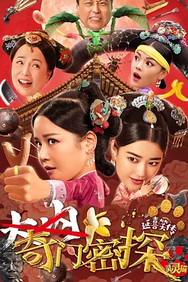 金鳞岂是池中物txt免费下载