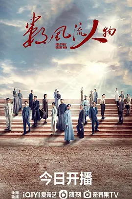 翟天临导师名字