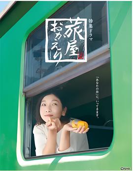 北平无战事电视剧免费看