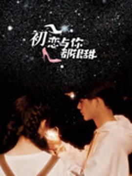 当我想你的时候 武明