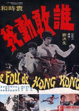 甄嬛传为什么删除胡蕴蓉