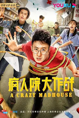 攻壳机动队 电影下载