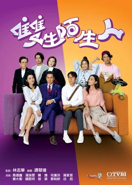 三生三世十里桃花在线观看免费完整版