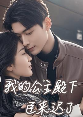 哑女情深电视剧全集在线播放