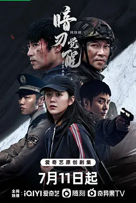 步步惊心片头曲mv