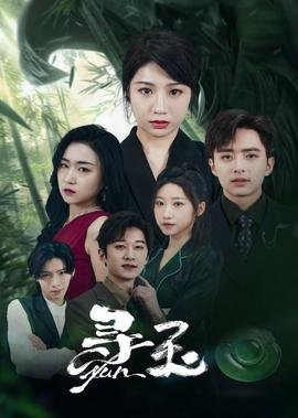 常在我心
