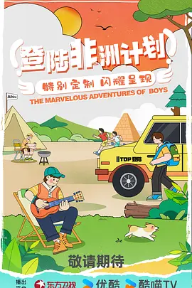 毕加猪全集