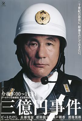 一代妖精电影