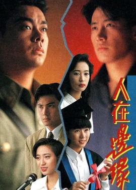 迷失地带