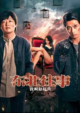 假太监混后宫免费阅读
