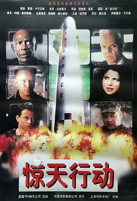 奔跑吧兄弟第二季第一期