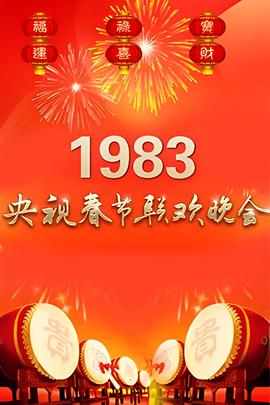 妯娌的三国时代有续集吗
